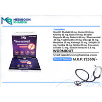 Wormiout Tablets